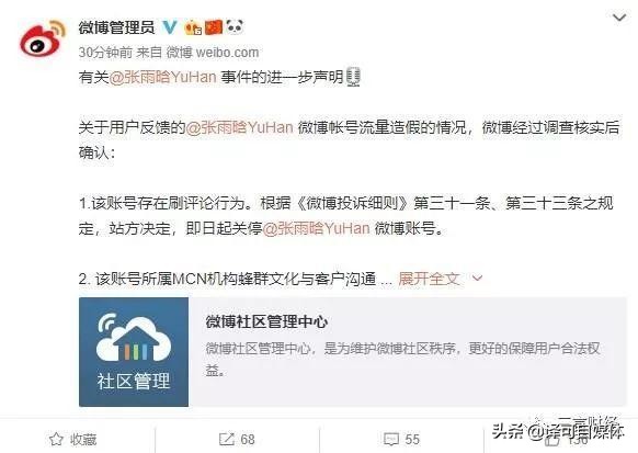 直播带货的老罗让你失望了吗？