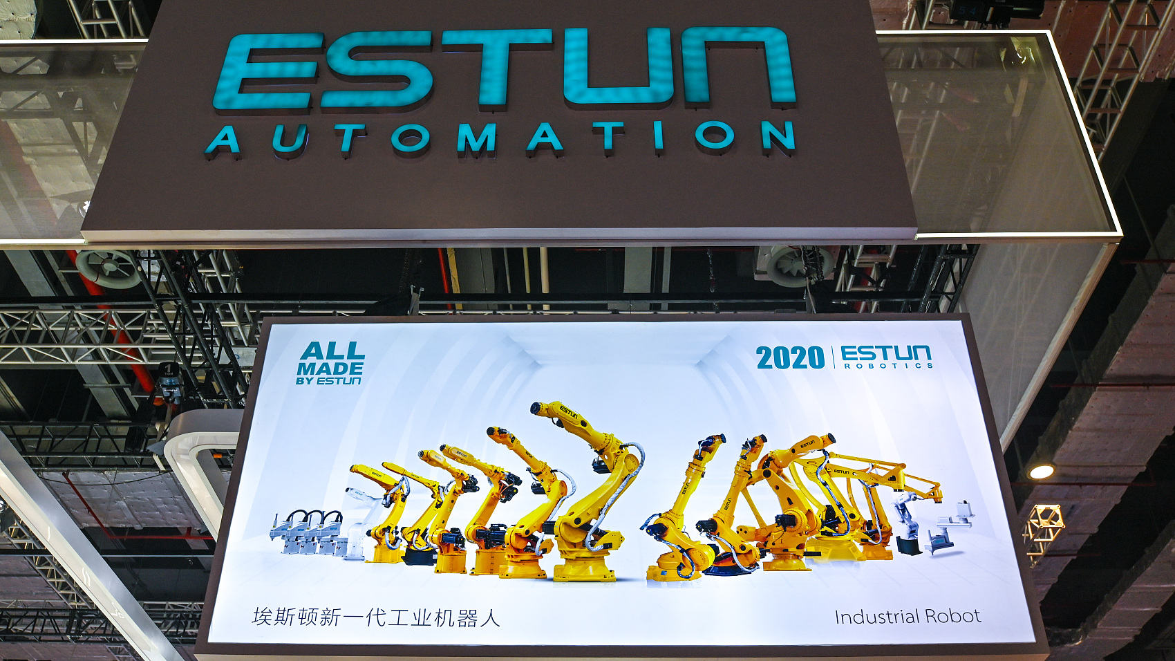 埃斯顿机器人国内龙头地位稳固,埃斯顿的中国机器人公司