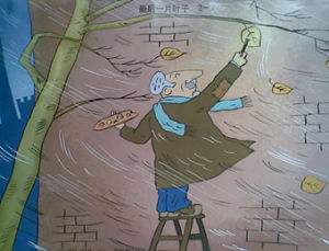 最后一片常春藤叶图,最后一片常春藤叶简介100字