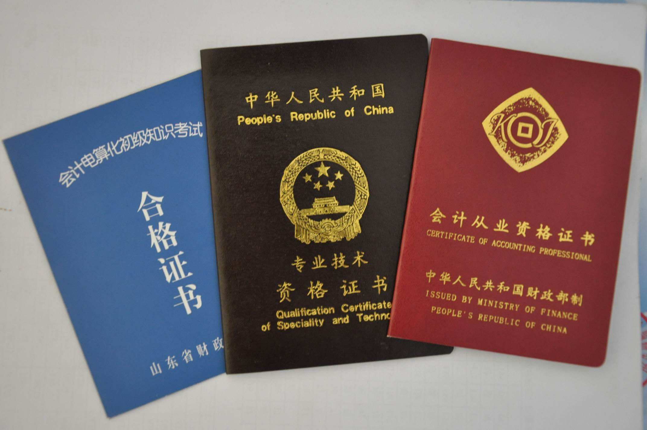 初级会计有人数限制吗,为什么报考初级会计人这么多