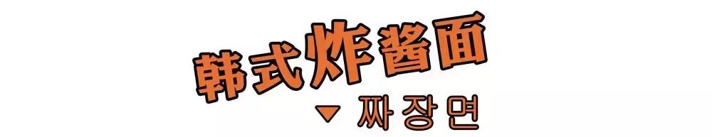 安利一家韩国料理,安利一家最近视频