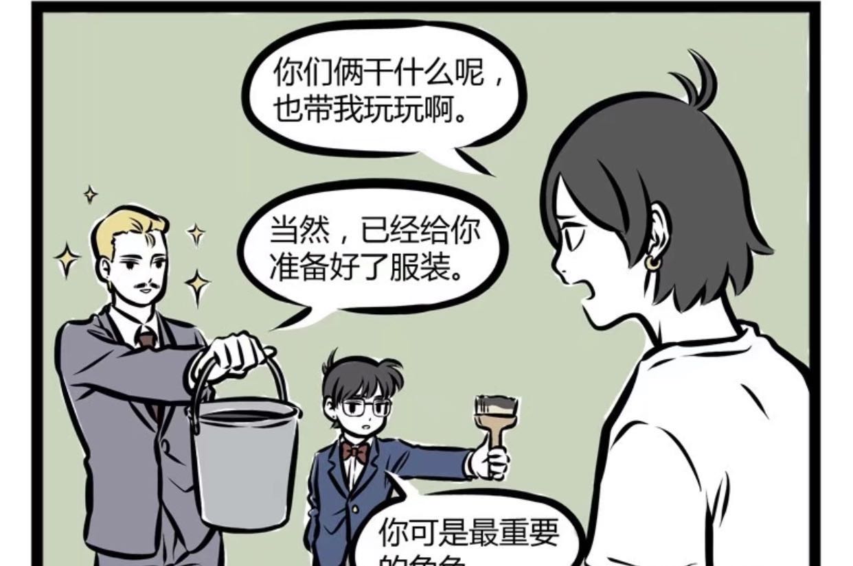 非人哉金吒木吒cp图片,非人哉金吒和木吒