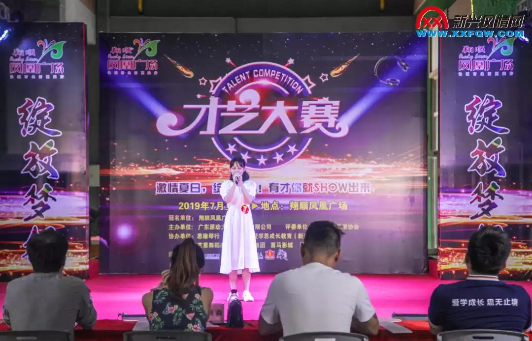 最新直击！翔顺凤凰广场才艺大赛海选火热进行中，你上镜了吗？