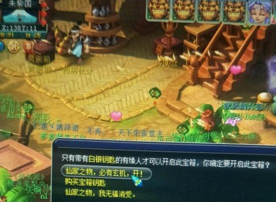 梦幻西游出其不意加善恶有报,梦幻遗志善恶