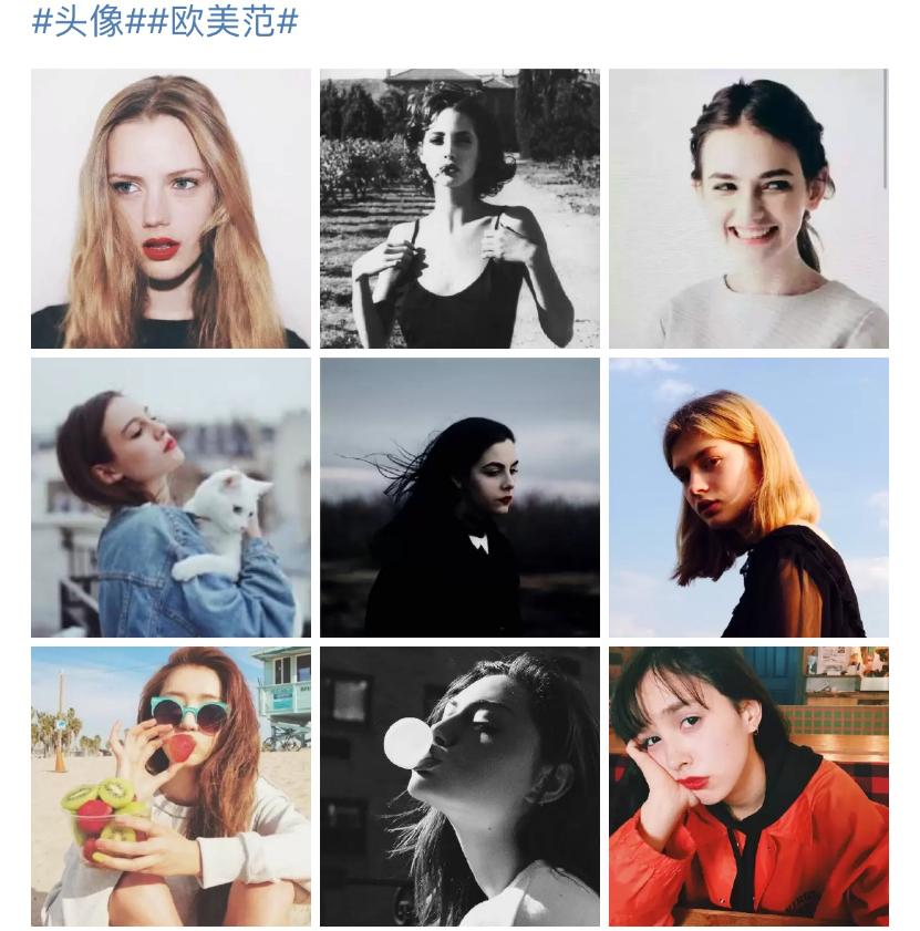 听说“欧美范”又火了？没错，我等素人同样也能get到