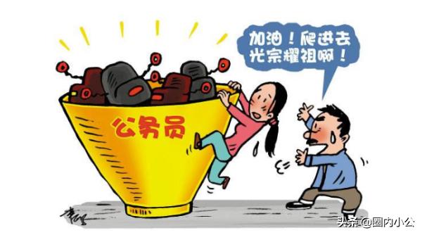 体制内的工作适合什么样的人,进体制内工作适合什么样的人