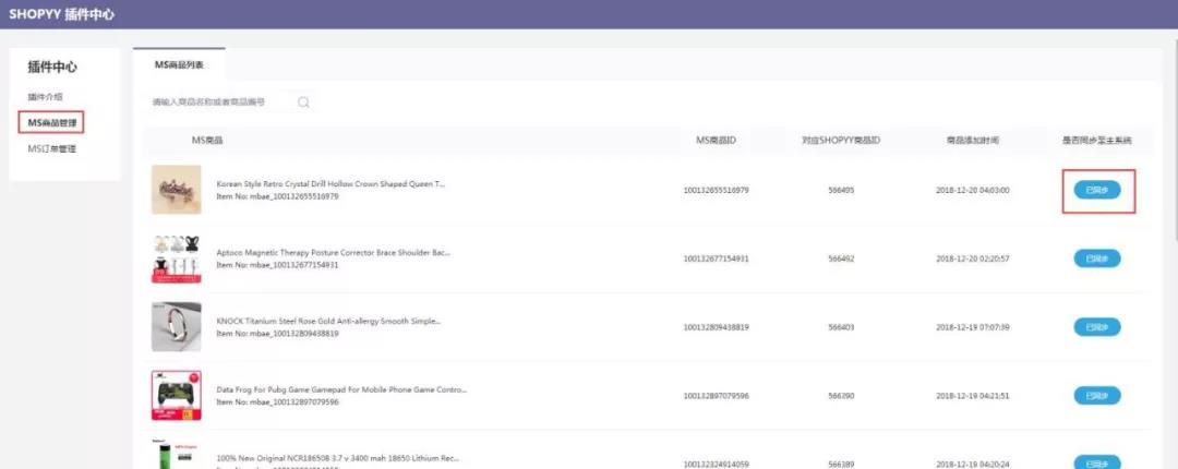 shopline速卖通一件代发 (shopee可以个人开店吗)
