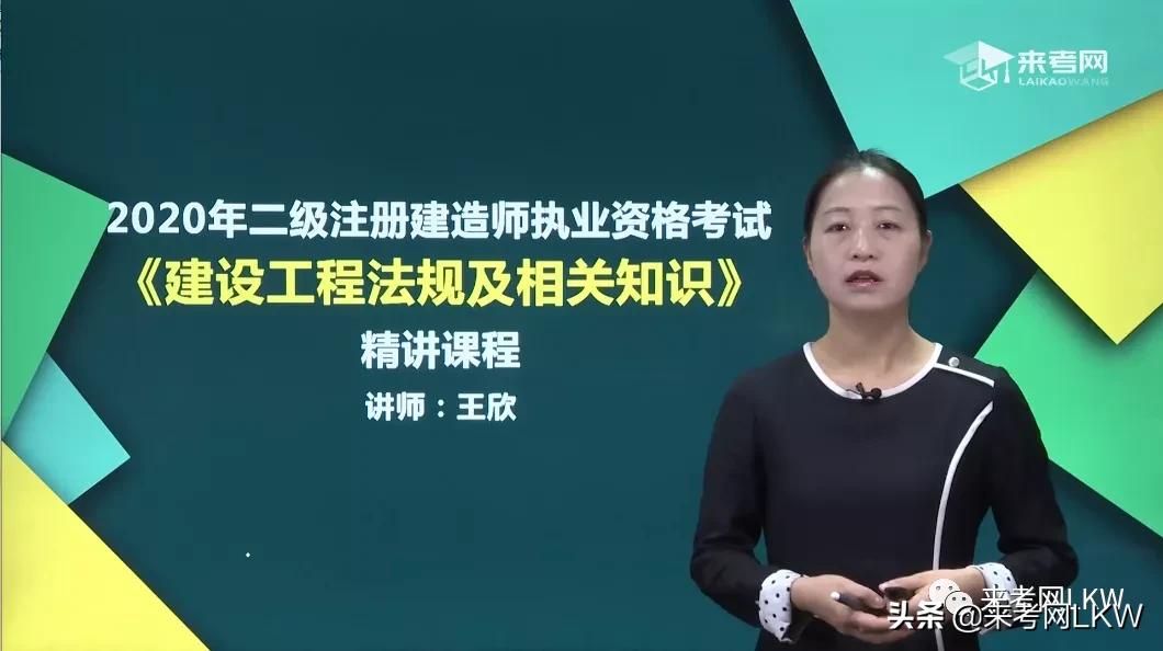 2021二级建造师报名培训班,二级建造师报名培训班费用