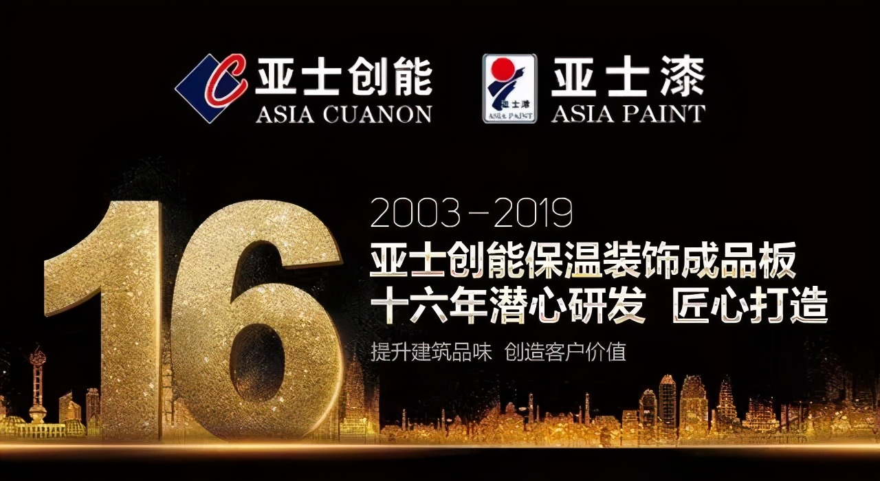 立邦三棵树嘉宝莉哪家漆好,立邦和嘉宝莉工程漆哪个便宜一点