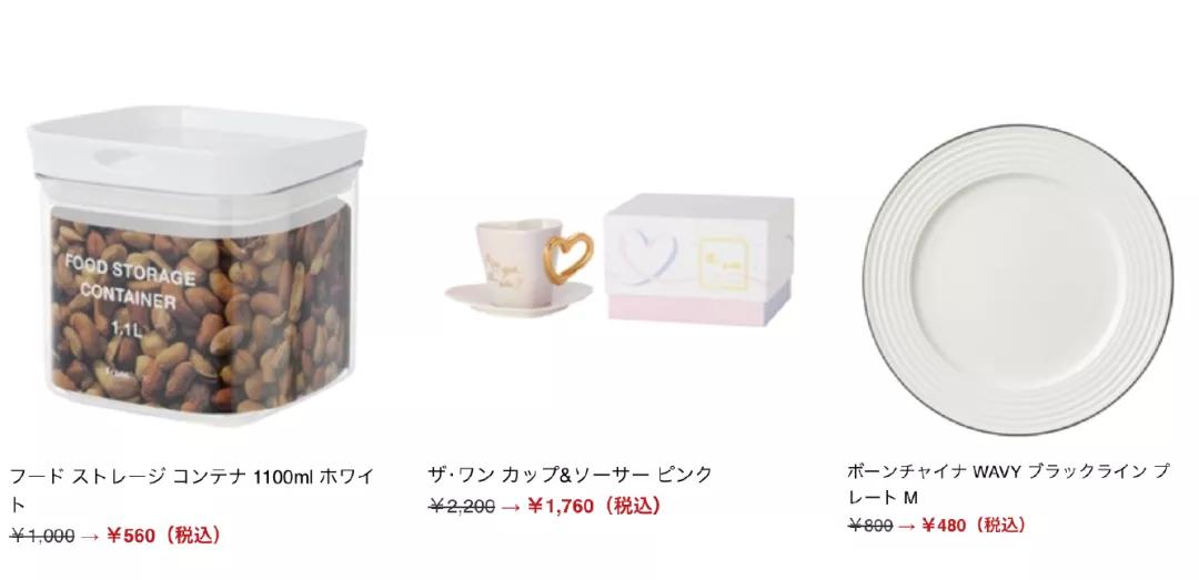 忘掉MUJI和大创,这些才是日本人真正爱逛的家居杂货店