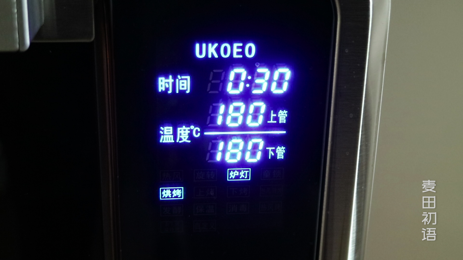 点击查看德式布丁挞的详细做法,德式布丁挞做法教程