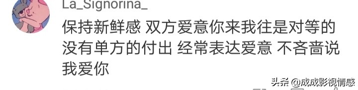 如何克服恋爱的焦虑,如何克服恋爱中的紧张