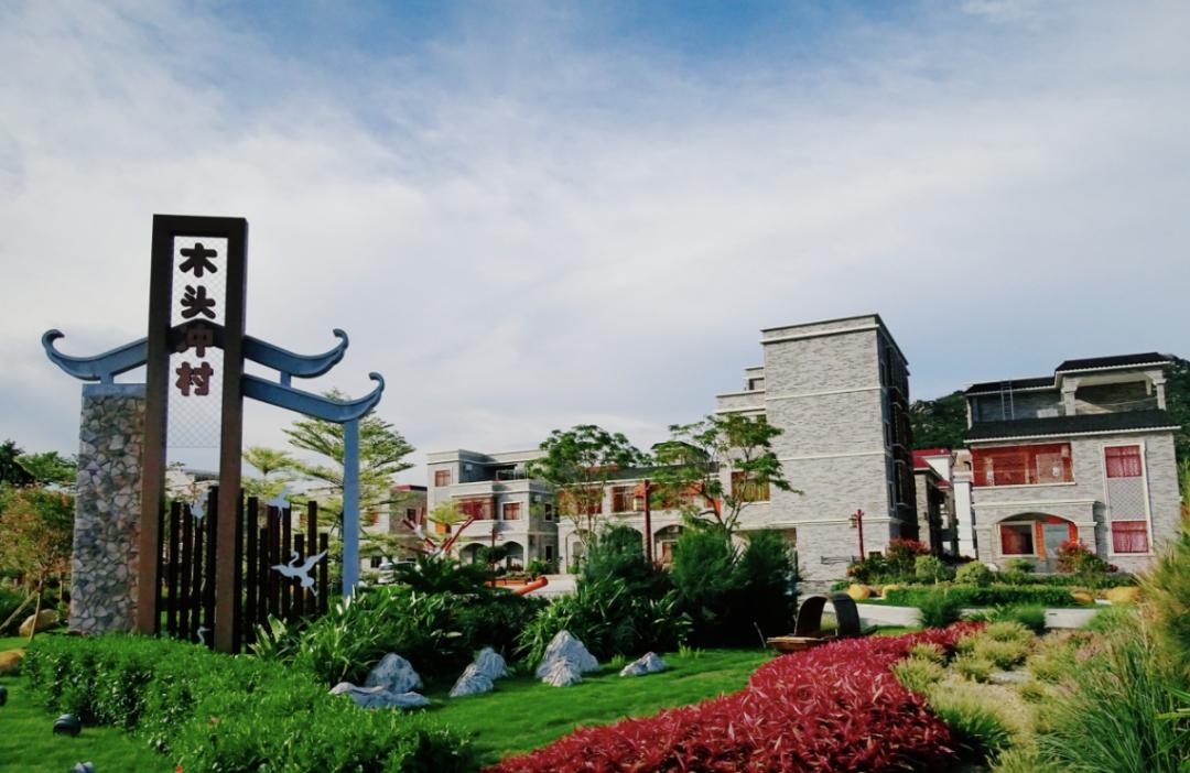 珠海网红村景点,珠海北山村网红打卡圣地