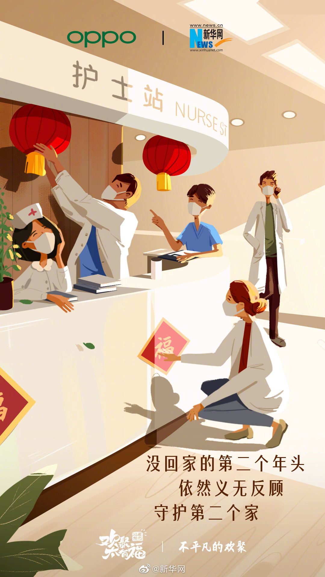 oppo媒体营销案例分析,oppo的营销策划方案