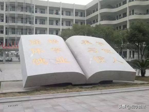 中国大学校训大全,中国大学特别有名的校训