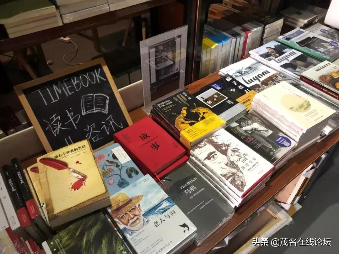 茂名晴雨书店,在茂名的一家不打烊书店