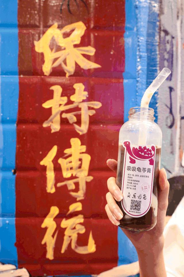 正宗龟苓膏老字号原味,真正的龟苓膏是苦的