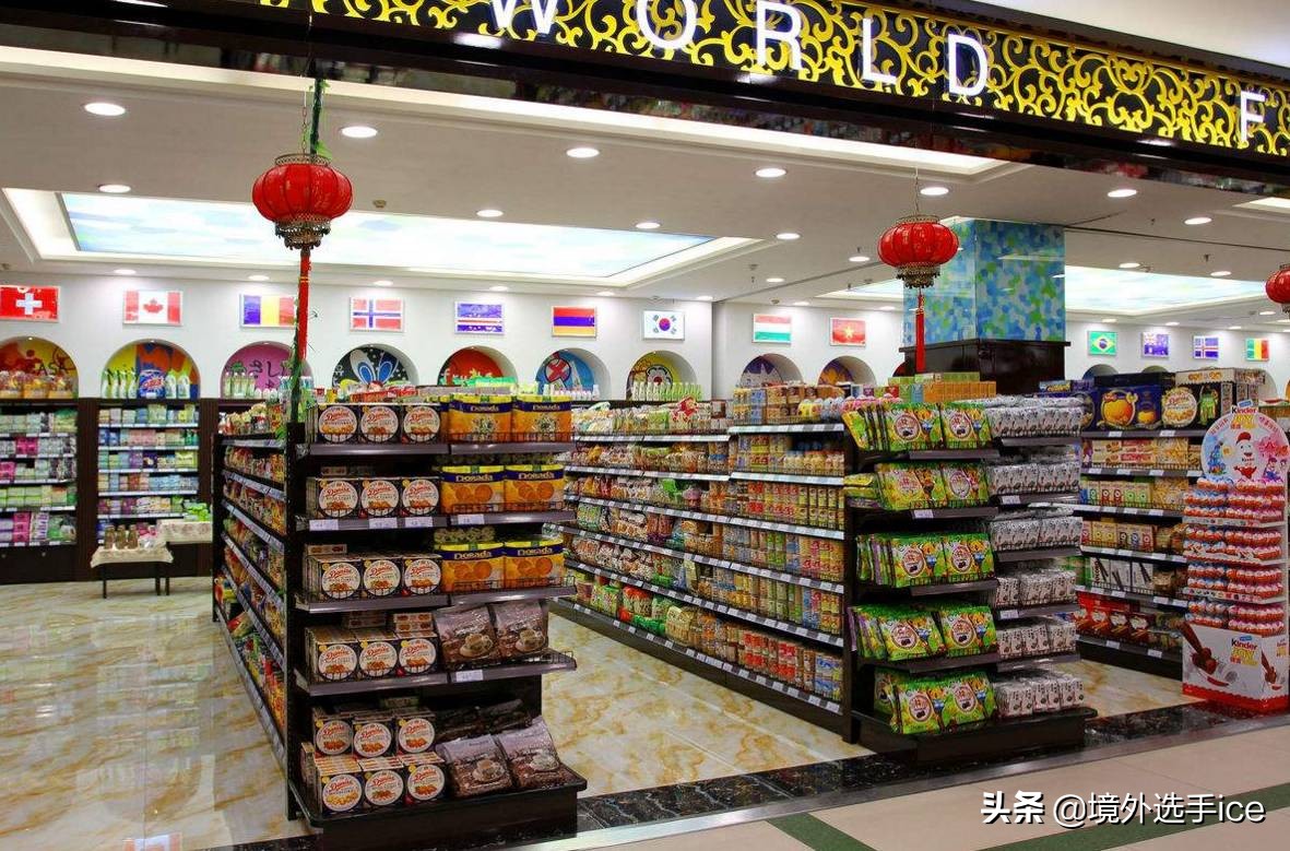 保税商店和免税商店的区别,保税和免税的区别哪个划算