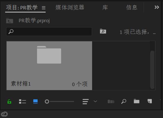0基础pr入门教程苹果,pr视频剪辑教程零基础入门教程