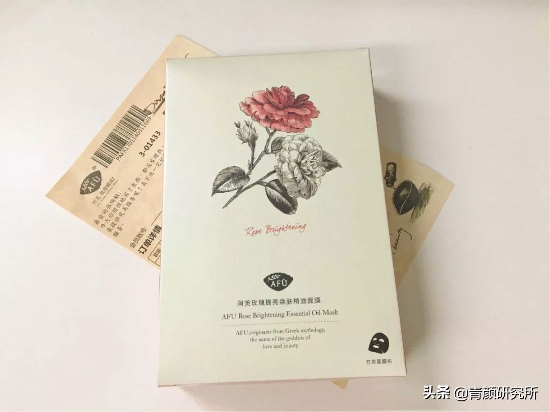 超便宜的面膜推荐,欧诗漫面膜最便宜多少钱一片