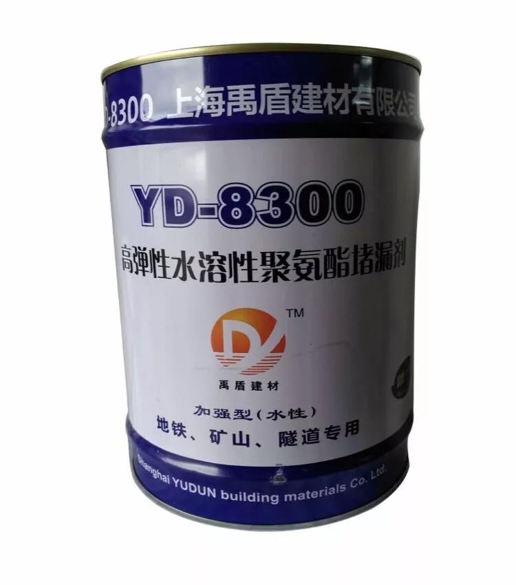 工艺堵漏最好由谁操作,工艺堵漏的操作流程