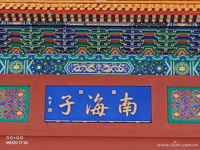 小白测评魅族17深度体验,魅族17显示5g网络还是4g