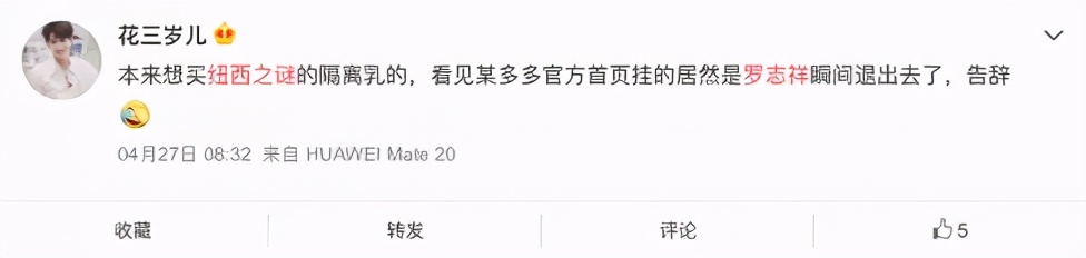 geoskincare纽西之谜b5100ml,2款超级爆品