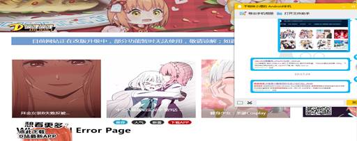 acg弹幕网站都有啥,acg弹幕网站有多少