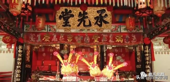 全国最大最豪华蔡氏宗祠,蔡氏大宗祠庆典大会