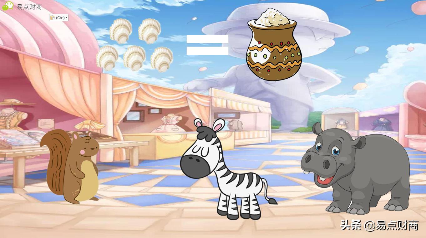 儿童解读货币的起源,6-12岁儿童财商启蒙实践