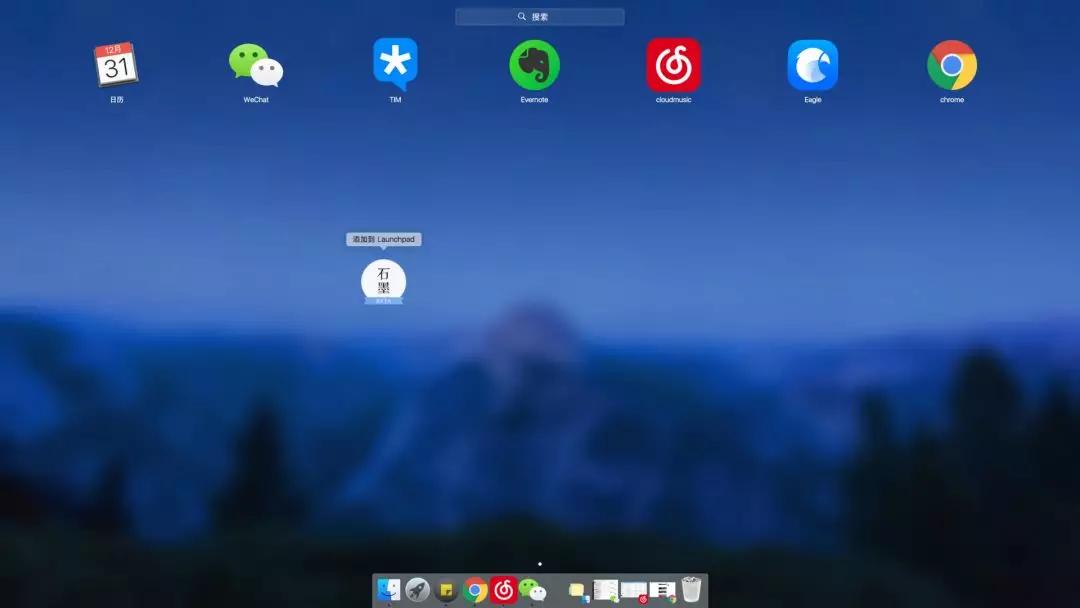 windows系统桌面改造大全,如何把win10桌面布置成macos风格