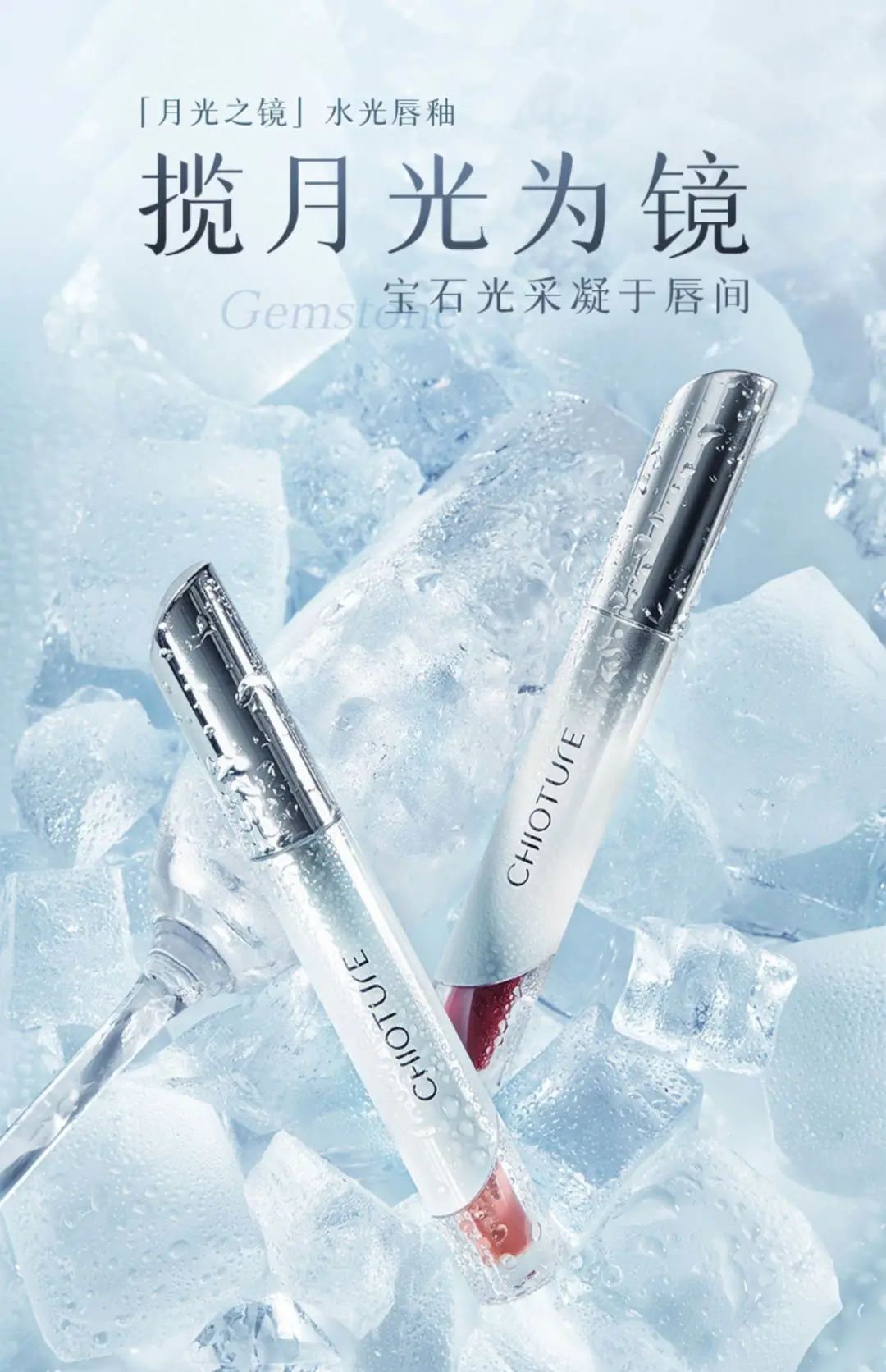 唇泥涂出来全是颗粒,唇泥唇釉唇蜜口红更推荐哪个