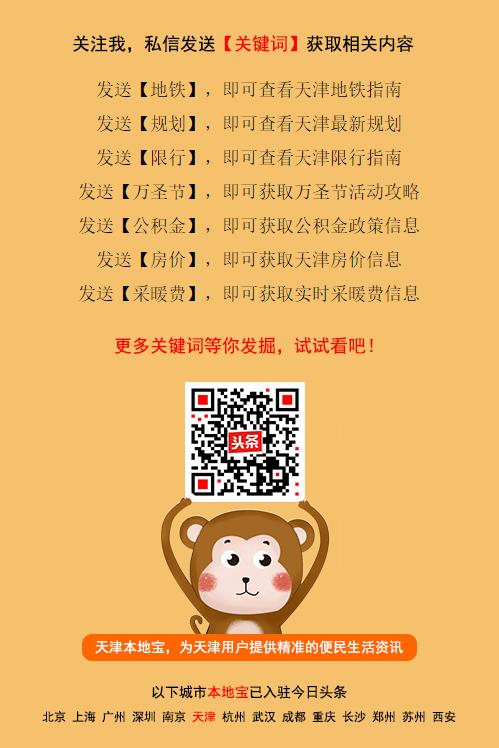 天津体育新中考评分标准,天津市体考成绩评分标准