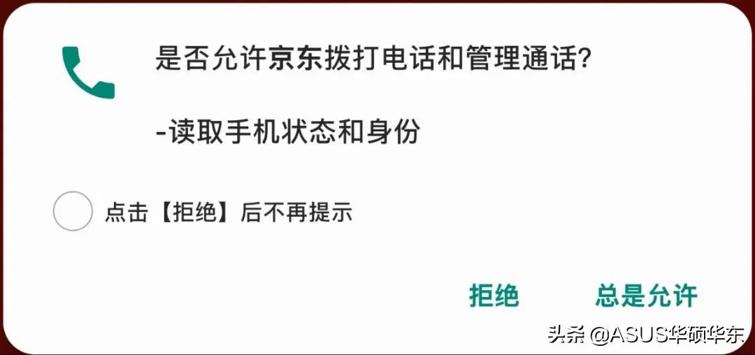 怎么解除android权限设置,如何打开android权限管理