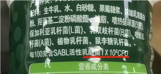 哪种益生菌可以调理乳糖不耐受,哪些益生菌不益于消化