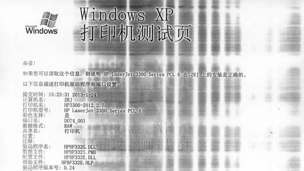 旗捷支招|打印效果不理想，问题出在哪？