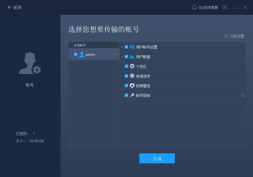 如何把一台电脑共享给另一台电脑,如何从一台电脑程序转另一台电脑