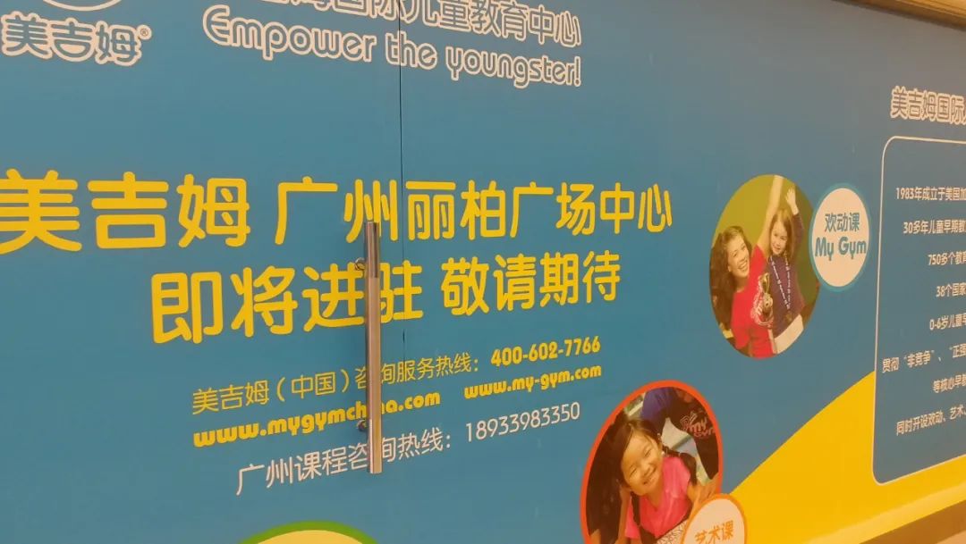 痛心!昔日爱马仕变发廊,这个顶奢商场还有救吗?