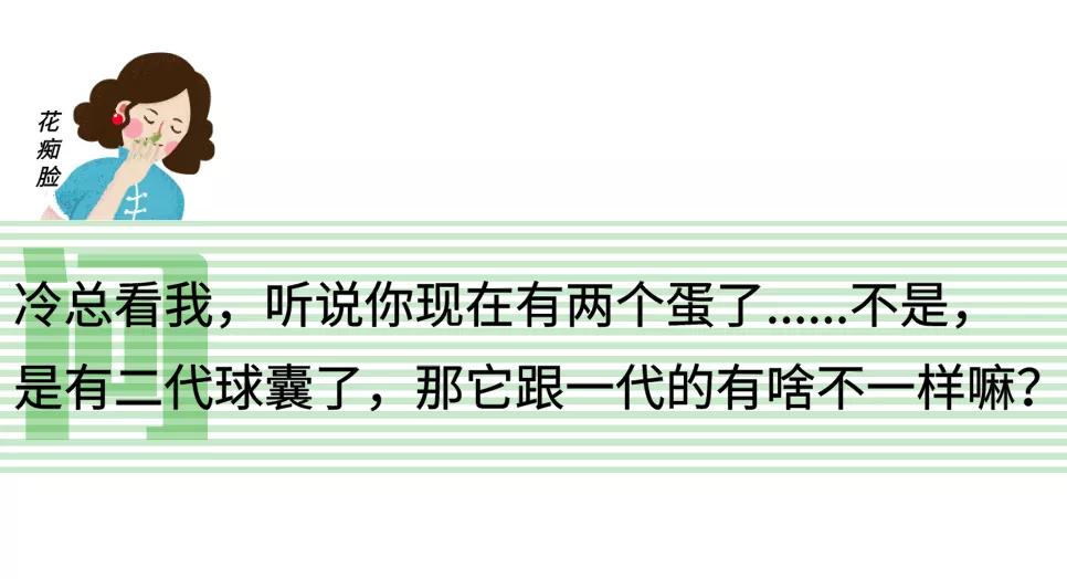 冷冻消融术治疗房颤,冰与火的对抗视频