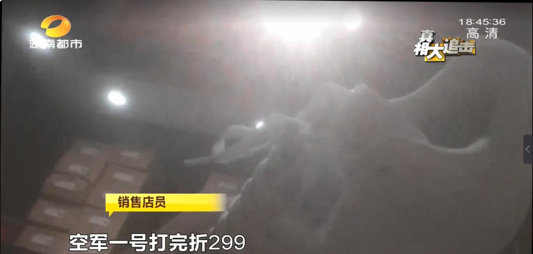 男子买十双运动鞋假货,男子买多双耐克鞋