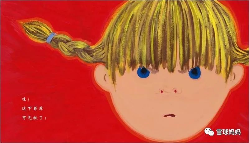 情绪绘本推荐3-8岁完整版,8-10岁儿童发脾气书籍