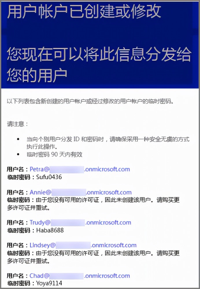 腾讯企业邮箱迁移到飞书,腾讯企业邮箱在outlook上如何设置