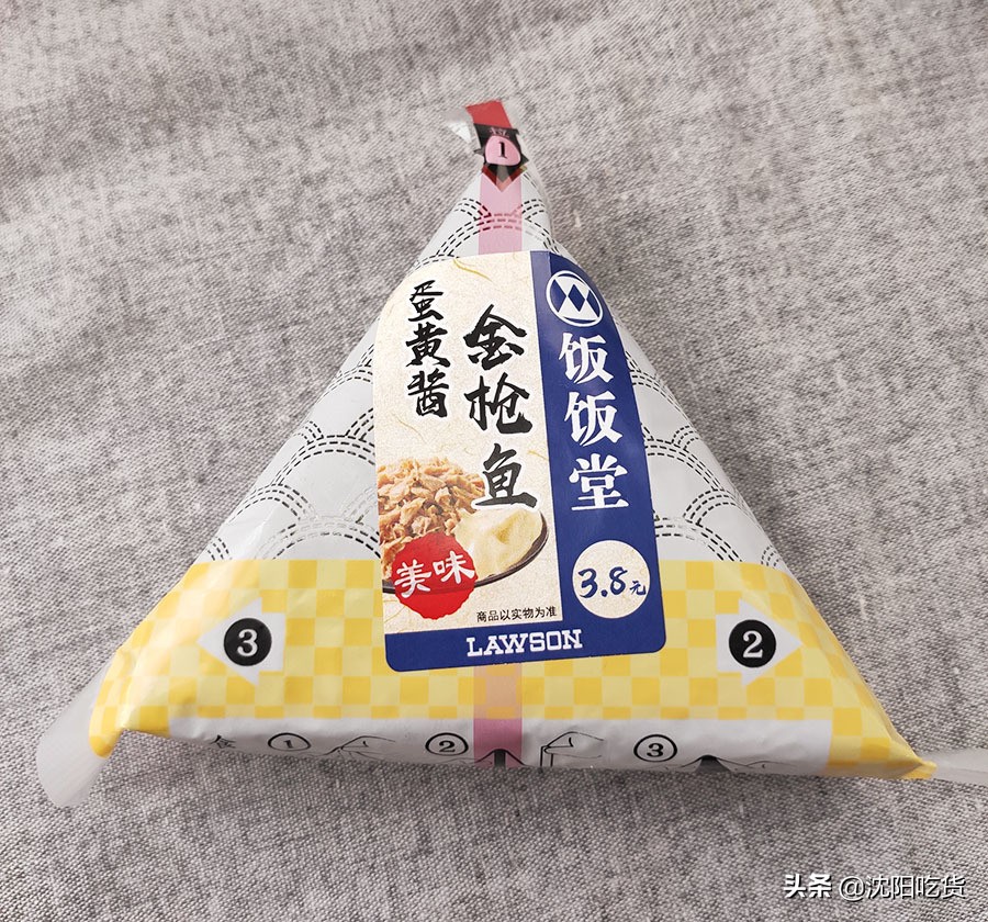 罗森便利店测评盒饭,中国罗森便利店十大必买