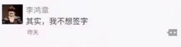 假如古代有朋友圈他们会发什么,假如古人有朋友圈结局