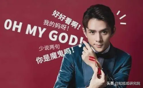 李佳琦谈自己注册商标,李佳琦回应商标注册