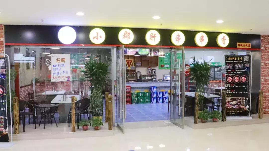 放心厨房丨当代购物中心放心厨房第三期：食在当代，我放心