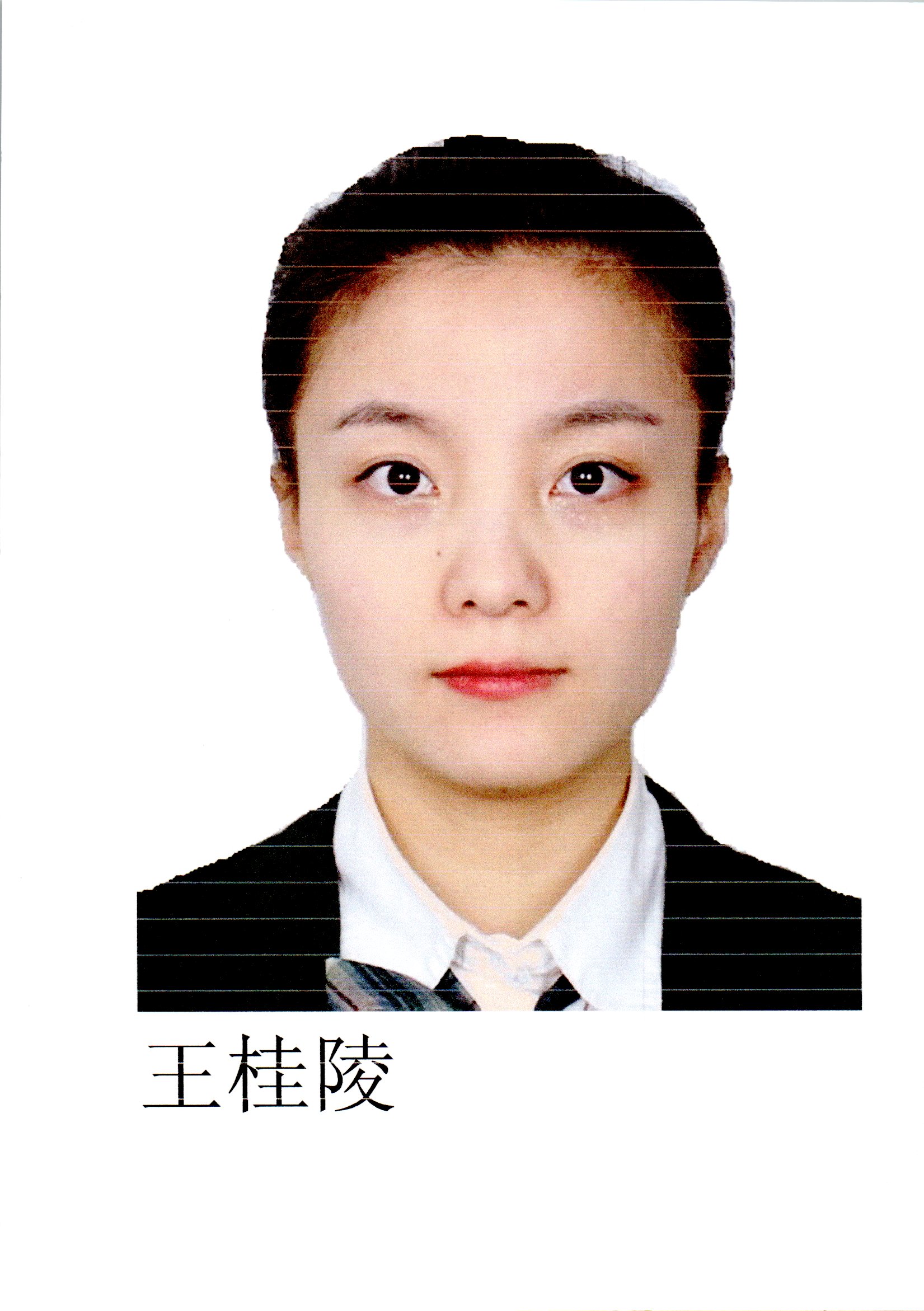 湖南长沙失信名单查询,长沙芙蓉区失信人名单查询