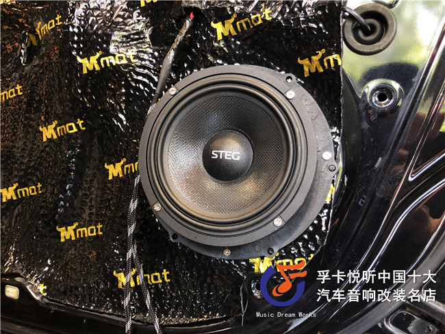 斯柯达昊锐专用汽车喇叭,播州区斯柯达昊锐音响改装