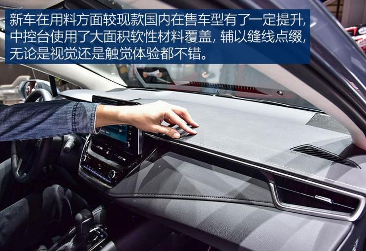 全球最好的卡罗拉车型排名,2014欧版卡罗拉