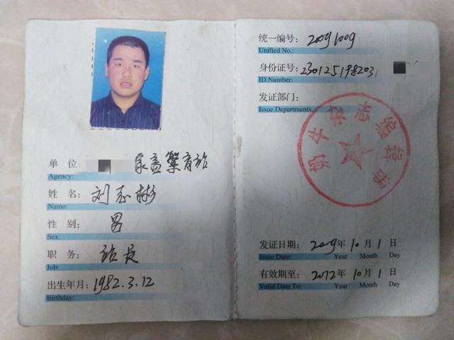 繁改中的乡邮路！（宾县胜利镇——刘志彬）